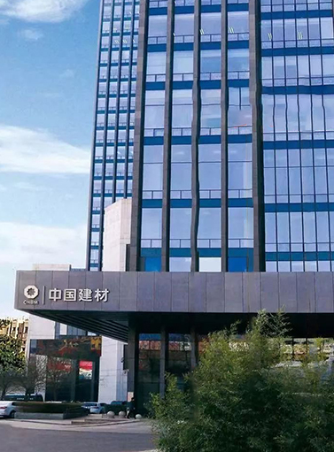 開(kāi)啟海外新征程 汐帆X中建投海外建材超市管理系統(tǒng)項(xiàng)目啟動(dòng)大會(huì)圓滿(mǎn)完成