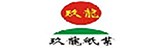 玖龍紙業(yè)
