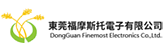 福摩斯托