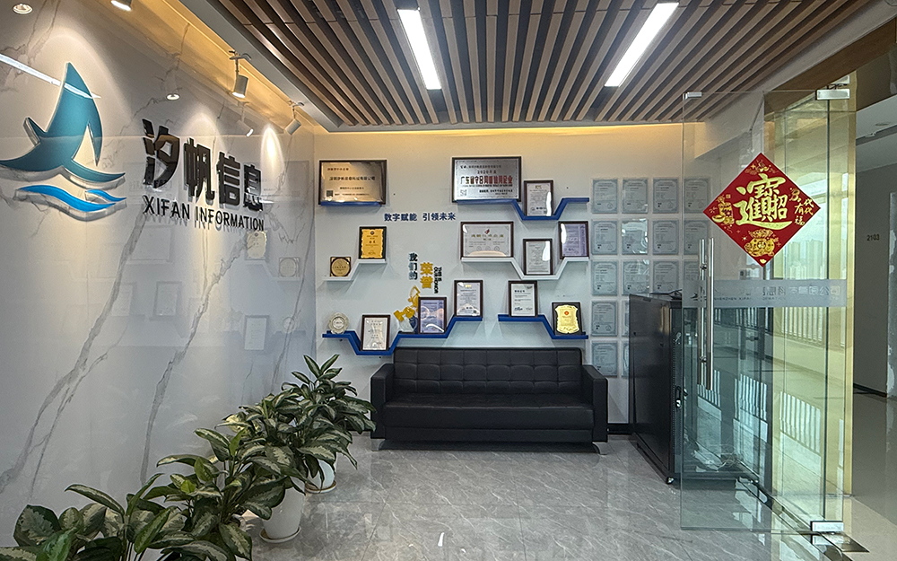 企業(yè)簡(jiǎn)介